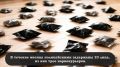 Дайджест новостей «По оперативным сводкам»