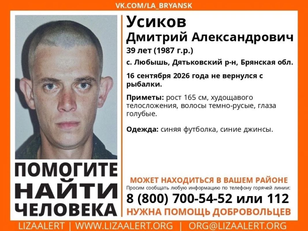 В Дятьково пропал 39-летний рыбак