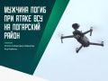 ��������� ����� ��� �� �����������
