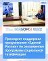 ��������� ��������� ����������� ������� ������ �� ���������� ��������� ���������� �����������