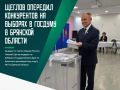 Депутат Государственной Думы предыдущего созыва Николай Щеглов проходит в нижнюю палату российского парламента на новый срок