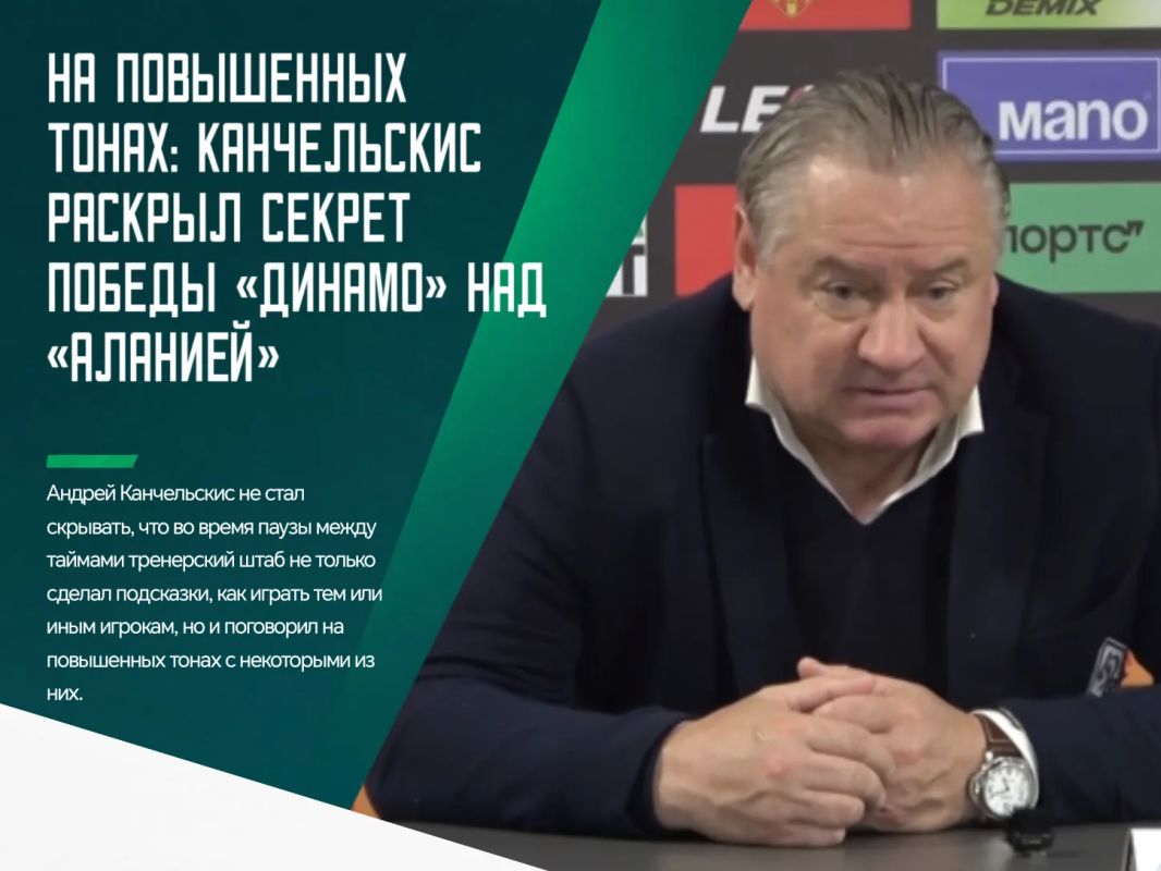 После поражения в домашнем матче первенства второй лиги А с крупным счетом 0:4 от ФК «Алания» брянская команда отправилась во Владикавказ на ответный поединок с желанием взять реванш