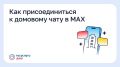 1 �������� ������� ���� � ������������ ����������� MAX ����� ������������� ��� ����������� �����������, ��� � ���