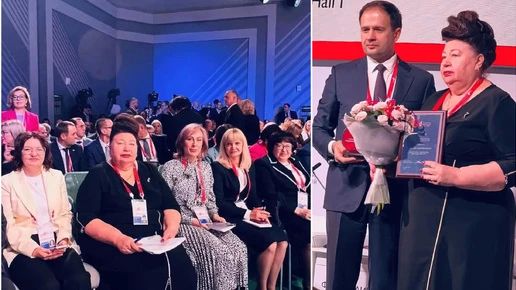 Галина Петушкова получила памятный знак за вклад в развитие системы госфинансов