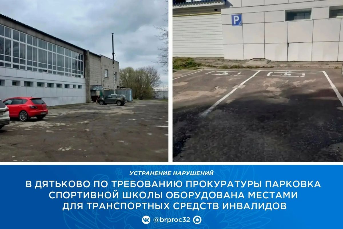 Прокуратура г. Дятьково провела проверку исполнения законодательства о безопасности дорожного движения