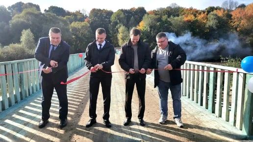 В Сельцо после ремонта открыли движение по деревянному мосту через Десну