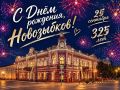 ������� ������������!. �� ���� ���� ����������� ��� � 325� ���������� �� ��� ��������� �����������! � ������ ������ � �������, ���������� �������, � � ������ � �������� � ���� ����� �������������, ������ �����, ������������...