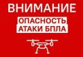 Александр Исаев: Внимание!. Уважаемые жители!