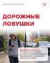 Закрыться капюшоном, включить музыку и засесть в телефон
