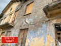 Комиссию по аварийному жилью на Брянщине пополнили две чиновницы