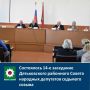 ���������� 14-� ��������� ������������ ��������� ������ �������� ��������� �������� ������