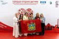 Педагоги дополнительного образования Брянской области стали призёрами Всероссийского конкурса «Сердце отдаю детям»