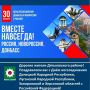 Дорогие жители Дятьковского района!