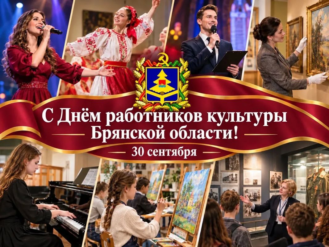 Дорогие работники культуры, уважаемые ветераны отрасли!