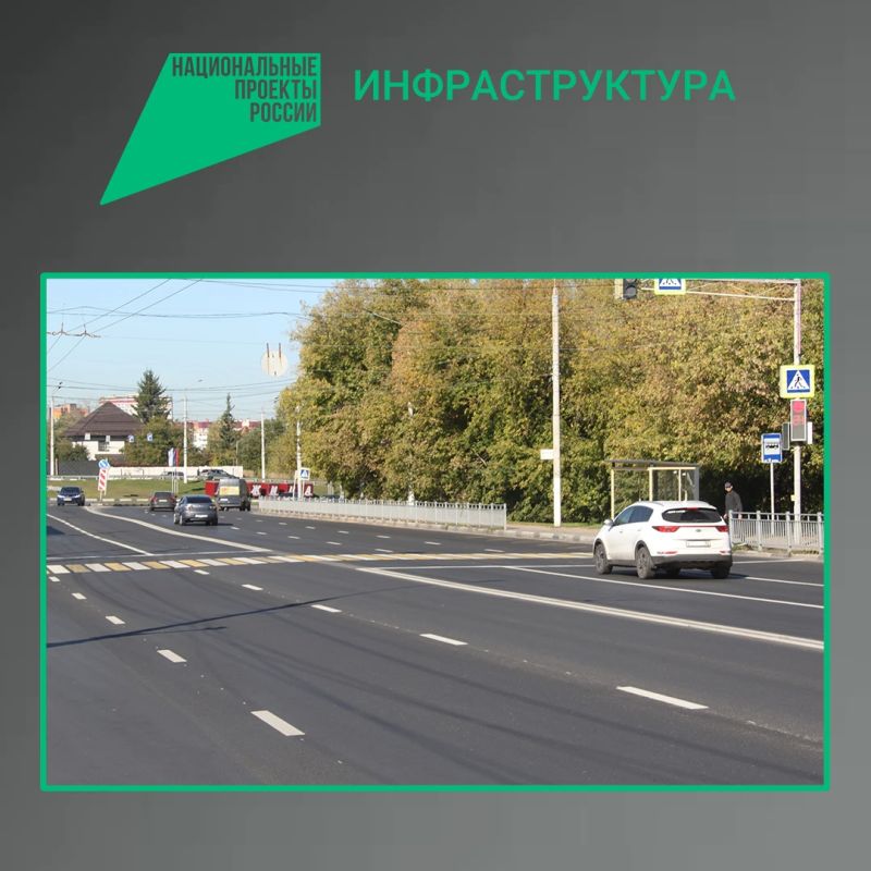 По национальному проекту «Инфраструктура для жизни» в Бежицком районе Брянска капитально отремонтировали участок улицы Бежицкой – от улицы Объездной до дома №263 протяженностью около 1 км. Работы провела подрядная...