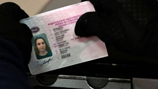 Брянец надеялся избежать ответственности за использование поддельных водительских прав
