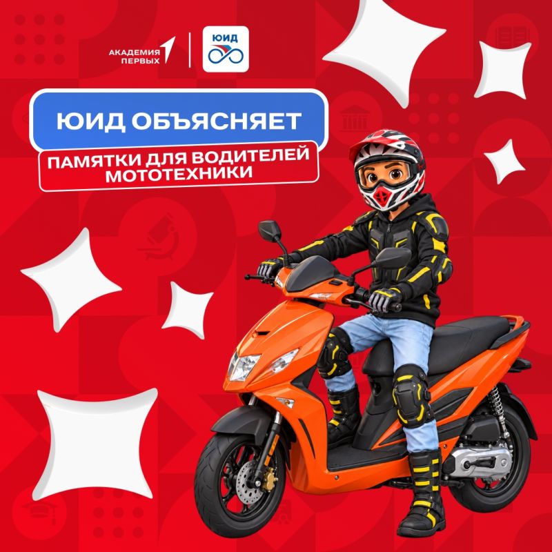 Хочется за руль? Начни с главного — с безопасности!