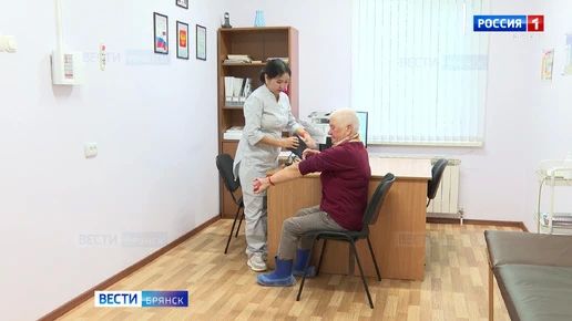 На медицинскую помощь жителям Брянской области направят более 1,3 млрд рублей