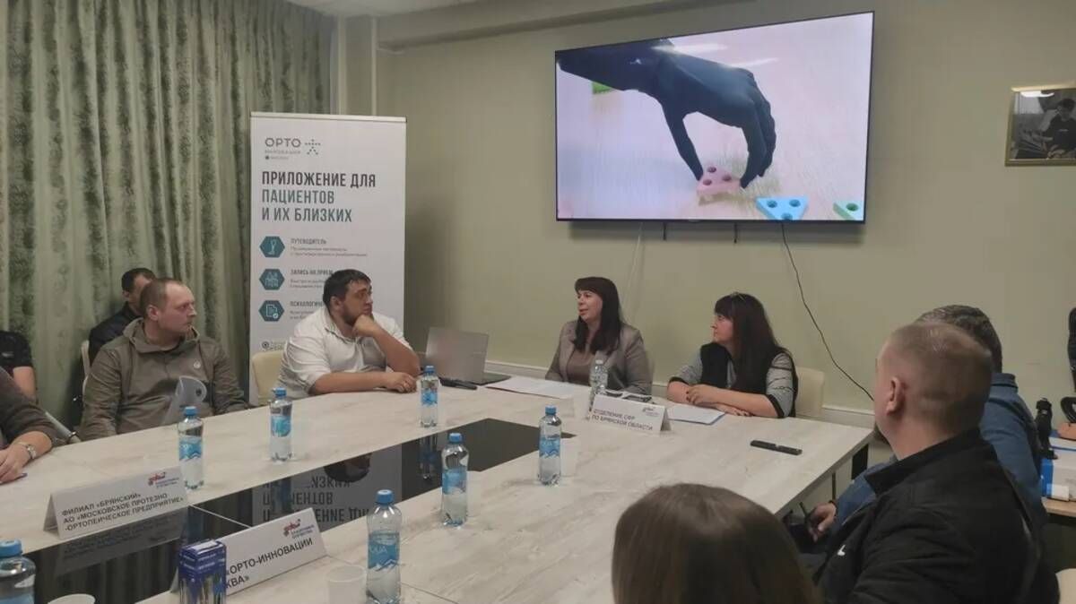 В Брянске ветераны СВО получили консультации по реабилитации