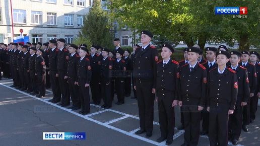 Брянские кадеты приняли присягу: 46 школьников поклялись быть верными стране