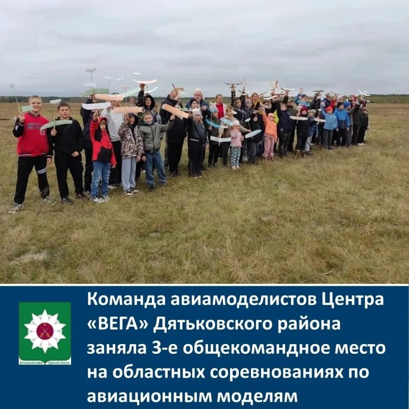 «Бронзовые крылья»: полёт, достойный восхищения!