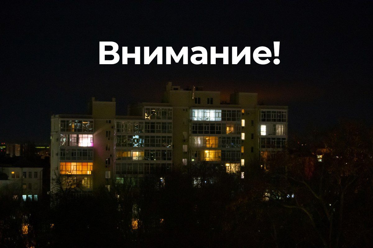Жители Брянска сообщают о серии громких звуков