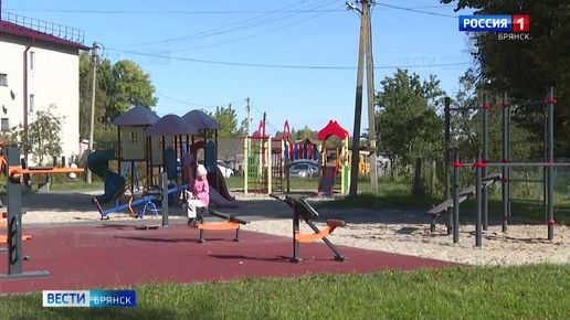 Свет, асфальт и спорт: брянское село получило современную зону отдыха