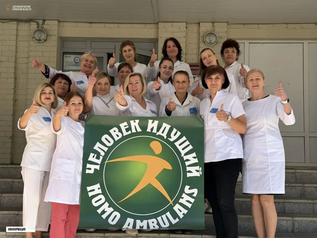 Медицинские работники Брянской городской больницы №2 личным примером доказывают пользу ходьбы