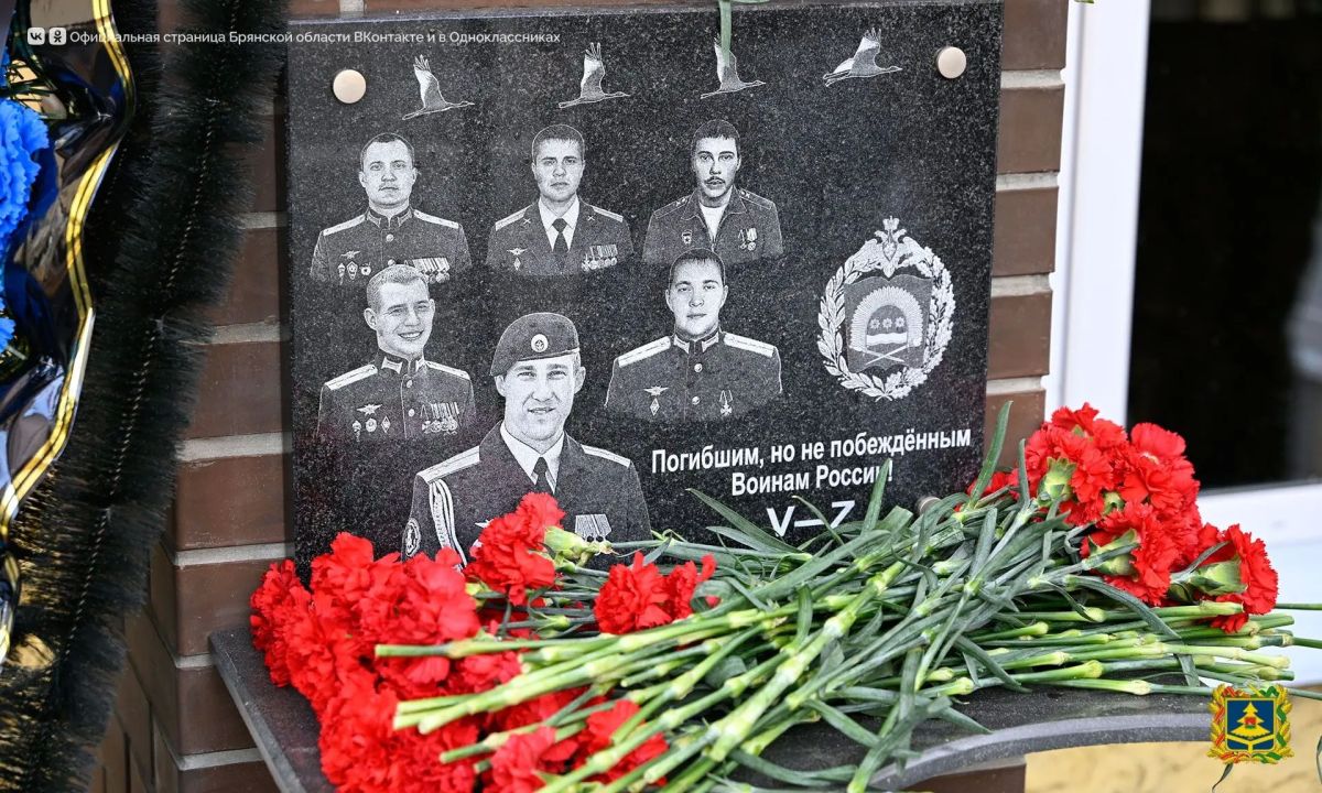 В Брянске открыли памятник воинам, отдавшим жизнь за Родину