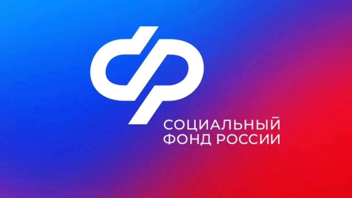 905 тыс. рублей выделило ОСФР по Брянской области на субсидии работодателям за найм отдельных категорий граждан в 2026 году