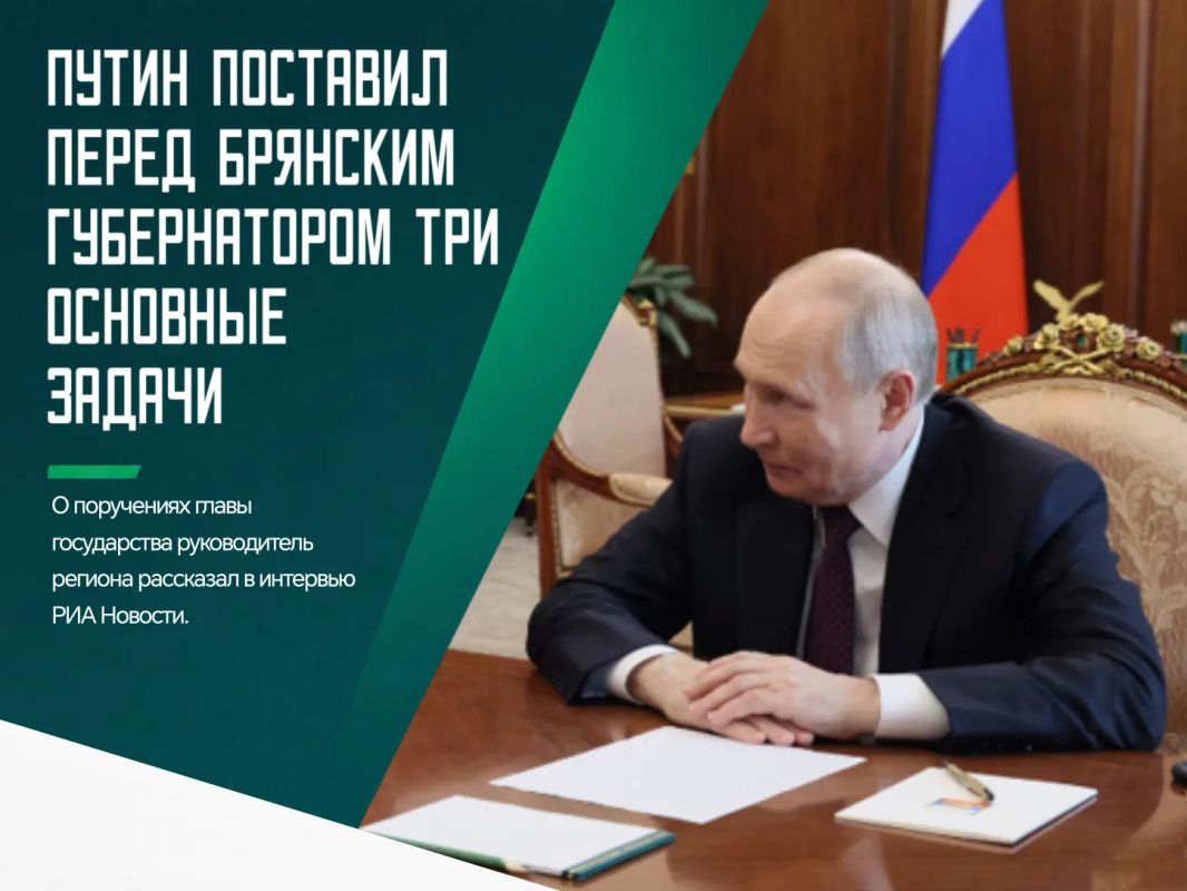 Одним из основных направлений остается обеспечение безопасности жителей приграничной области