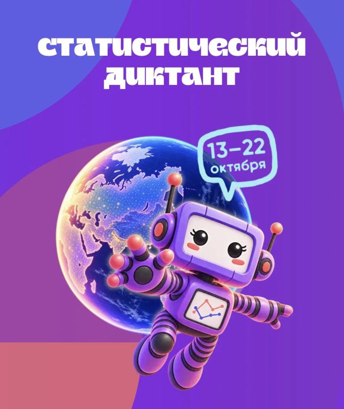 Проверьте свою статистическую грамотность!