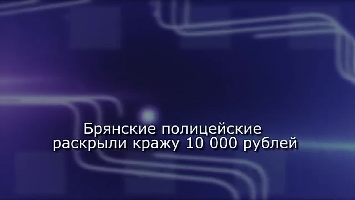 Дайджест новостей «По оперативным сводкам»