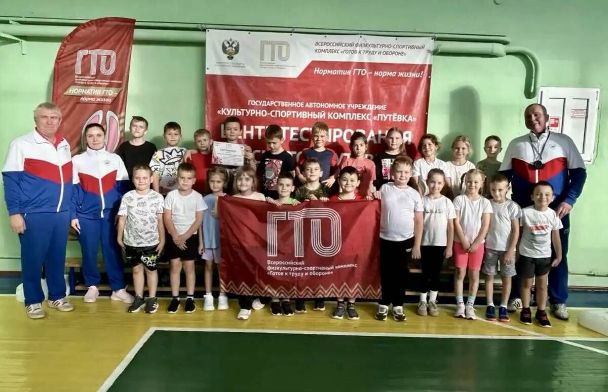 Более 3000 жителей Брянской области приняли участие в дне ГТО
