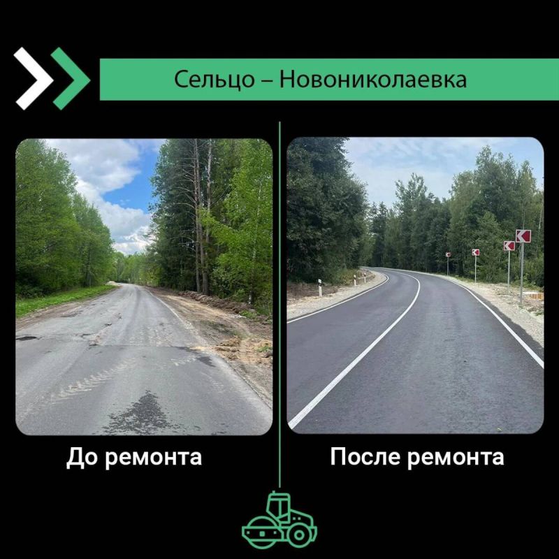 Брянские дорожники отремонтировали 4,5 км трассы Сельцо – Новониколаевка