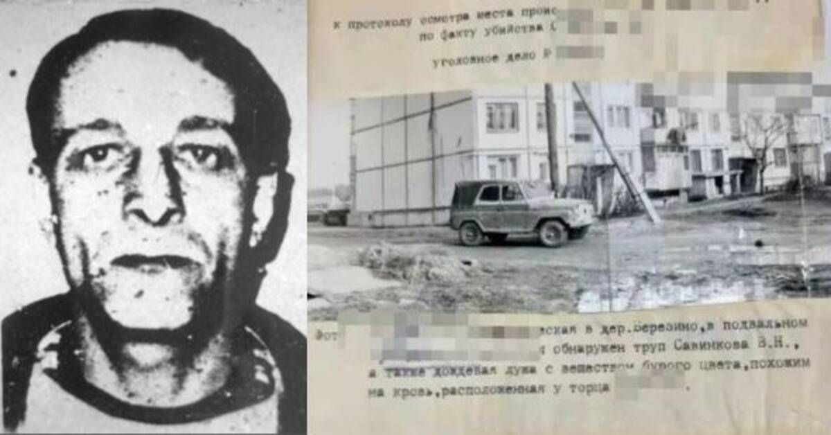 Дмитрий Шлык более 29 лет скрывается от наказания за зверское убийство в Дятьково