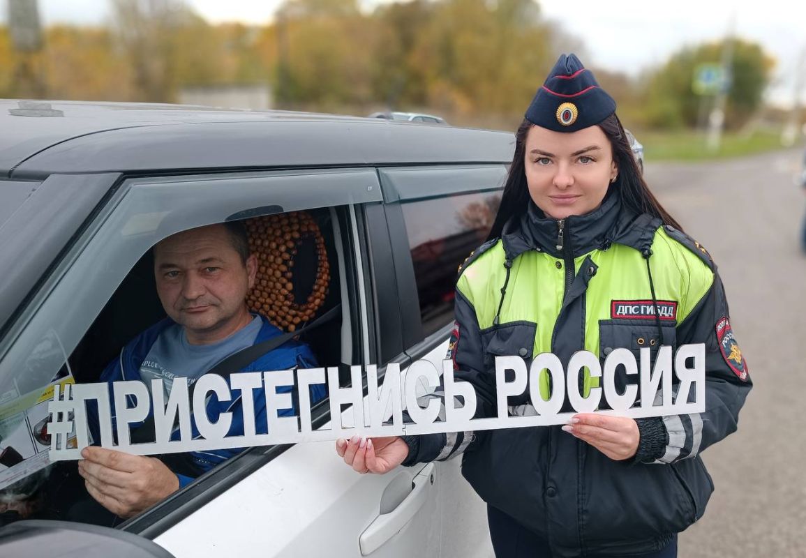 Госавтоинспекция провела профилактическую акцию «Пристегнись» в Карачевском районе