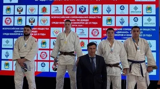 Бронза на всероссийском уровне: дзюдоист из Брянска отличился на турнире "Динамо"