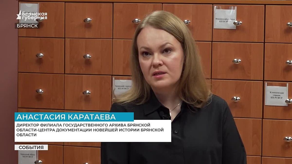 В Брянском архиве установили имя еще одной жертвы трагедии в деревне Хацунь