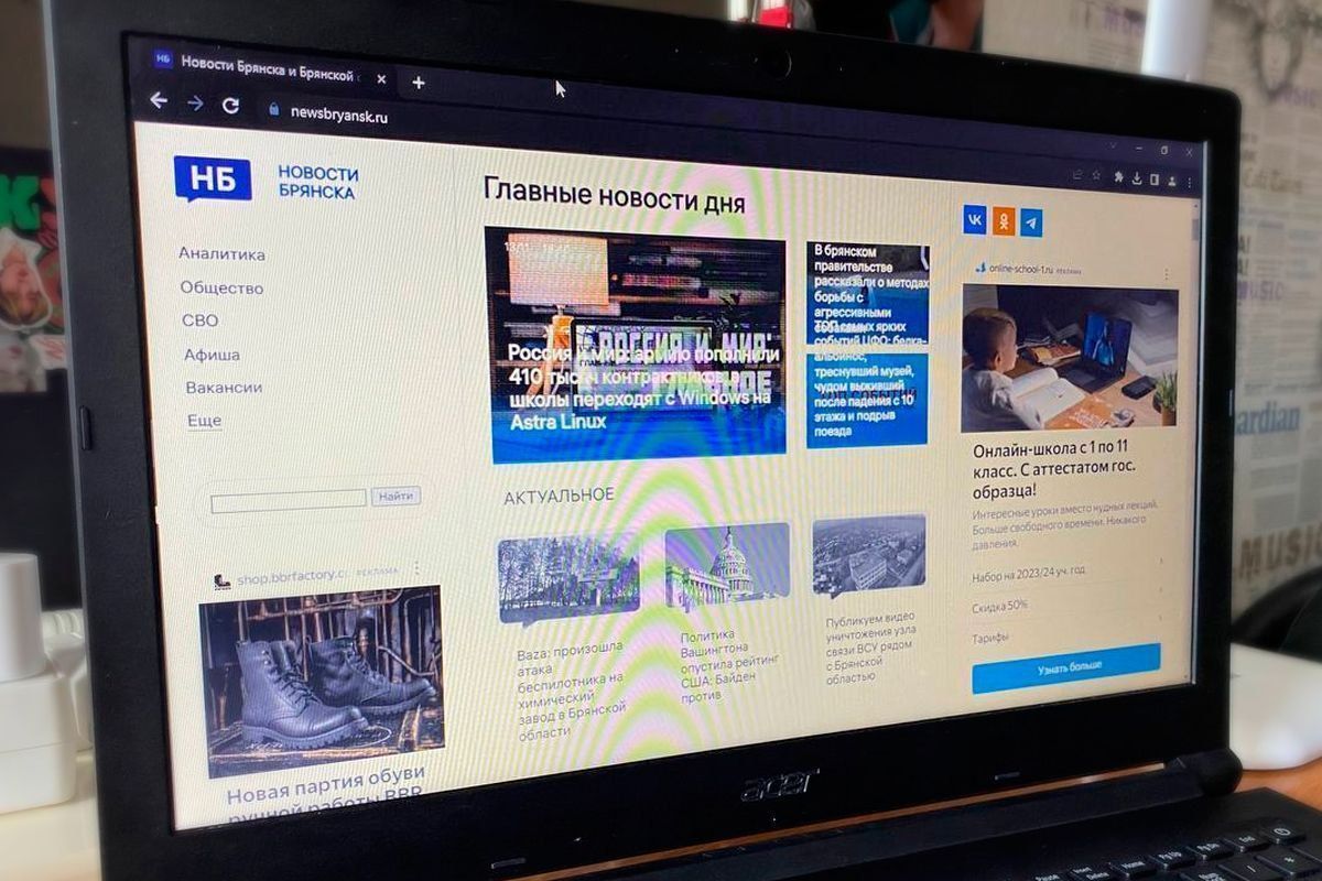 «Новости Брянска» попали в топ-30 самых цитируемых интернет-ресурсов России за сентябрь 2026 года