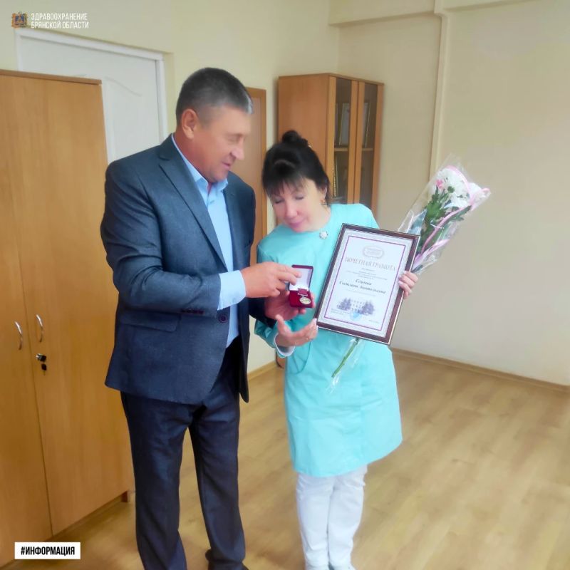 Депутат Брянской областной Думы VIII созыва Вячеслав Губанов вручил высокую награду Светлане Сеидовой, медицинской сестре Брянской городской стоматологической поликлиники № 4. Почётный знак стал признанием её многолетнего и...