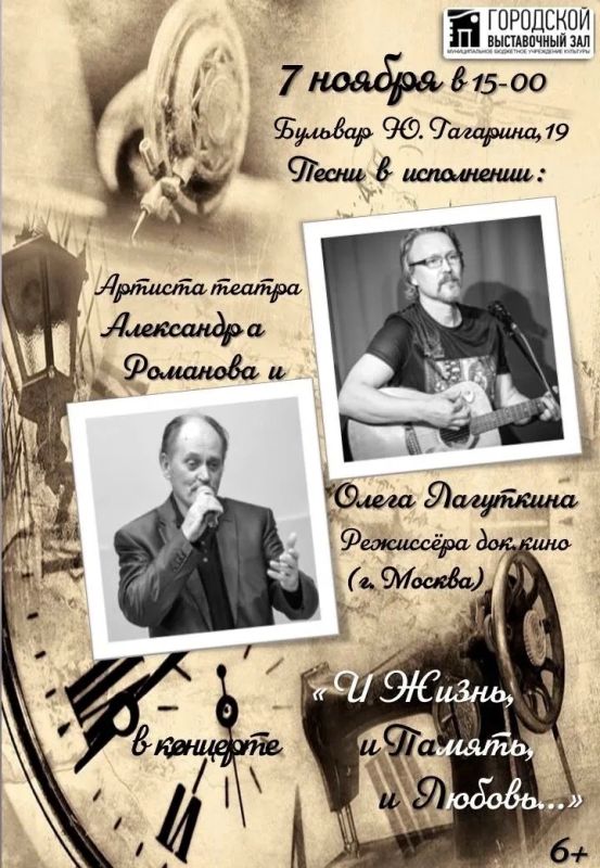 «И жизнь, и память, и любовь…»