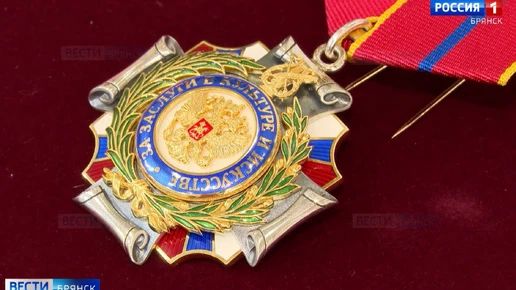 Губернатор Брянской области Егор Ковальчук вручил госнаграды жителям региона