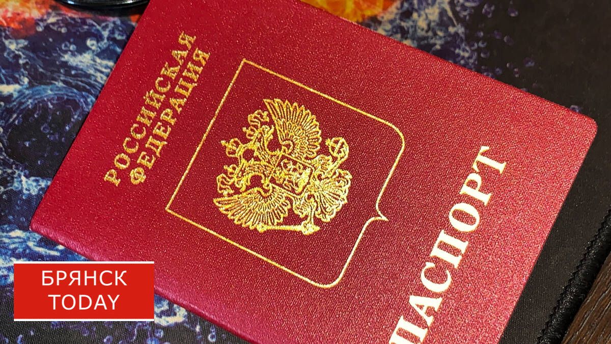 В МВД назвали причины отказа в приёме документов на загранпаспорт