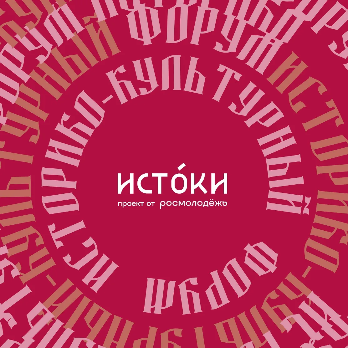 Есть творческие идеи, которые хочется воплотить в жизнь?