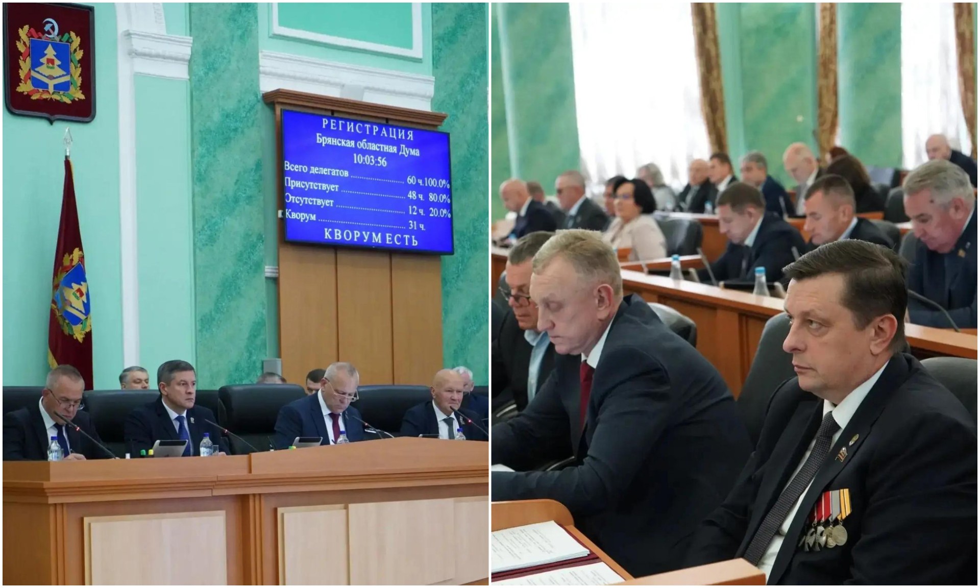 На заседании областной Думы приняты социально значимые законы